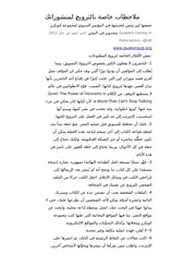 ملاحظات خاصة بالترويج لمنشوراتك