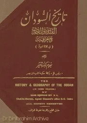 ‎⁨١٩٠٣ م تاريخ السودان القديم والحديث وجغرافيته نعوم شقير ⁩