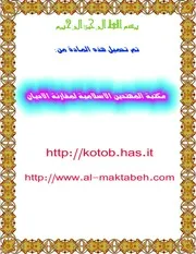 بحوث التاريخ القديم والاثار