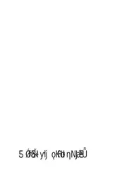 عريضة اتهام ضد الرئيس ـ نهائي
