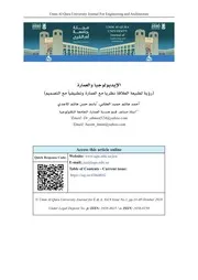 مادة بحثية عالية الجودة الايديولوجيا والعمارة