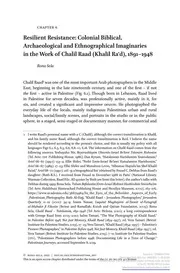 اعمال المصور خليل رعد