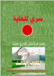 أسرار الكون التي تكشف لأول مرة البرزخ