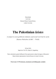 دراسة في العلاقات الاجتماعية والسياسية والبقاء الريفي في فلسطين في العصر الروماني المبكر