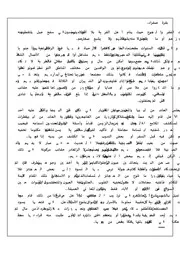 بقرة صفراء