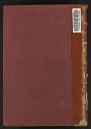الدولة العربية المتحدة