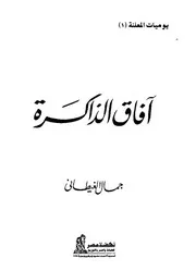 ○قواعد النحو