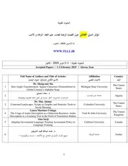 البحوث المقبولة المؤتمر الدولي العاشر حول القضايا الراهنة للغات، علم اللغة، الترجمة و الأدب