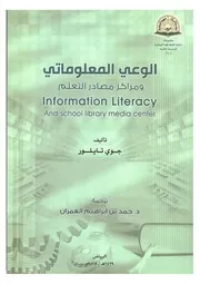 ○قاموس هانز فير عربي إنجليزي موسوعة ترجماني المترجم هاني البدالي