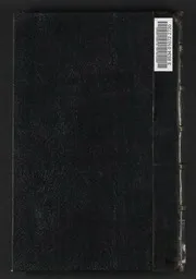 كتاب المنتخب في تاريخ آداب العرب