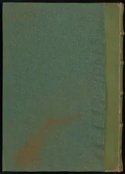 نظم الحكم بمصر في عصر الفاطميين