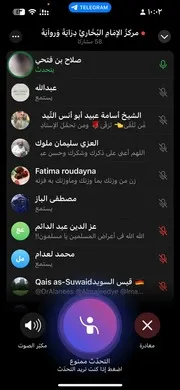 محضر سماع واجازة في كتاب الحديث المسمى امالي الباغندي صاحب القرن الثالث اعداد شاكر بن محمد العصيمي
