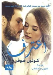 ○الانغماس اللغوي في اللغة الوظيفية التسويق اللغوي السياحي أنموذجا