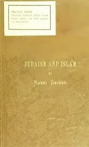 كتاب اليهودية والاسلام ابراهام جايجر