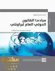 مبادئ