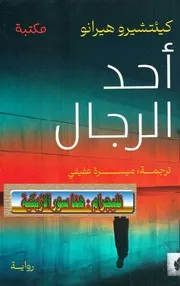 غرس القيم بالترفيه للأطفال – أوراق عمل وتجارب