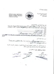 أهمية النشاط العسكري لملوك آشور في بلاد الرافدين وسورية وعيلام