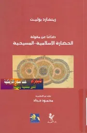○من الذي دفع الثمن؟ وكالة الاستخبارات المركزية الأمريكية والحرب