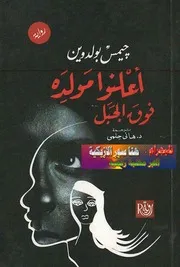 ○○التفكير الابداعي و التعلم المبني على الفنون