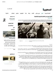 تقاليد الجيرة بين العشائر المارونية والشيعية
