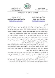 فكرة الصراع بين الآلهة عند السوريين القدماء