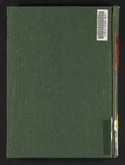 معجم غريب القرآن