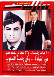 روز اليوسف ٦ أكتوبر ٢٠٠١ (عدد ٣٨٢٦)