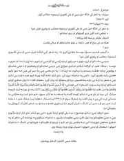 په شعر کې څنګه خپل ديني او ملي کلتوري ارزښتونه منعکس کول