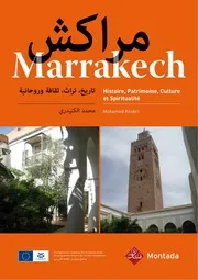 مراكش تاريخ تراث ثقافة وروحانية