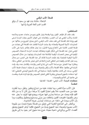 فلسفة الأدب الرقمي