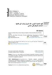 1039. فهم الحديث النبوي عند شيريل بينارد في كتابها الإسلام الديمقراطي المدني