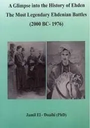 تاريخ اهدن لبنان