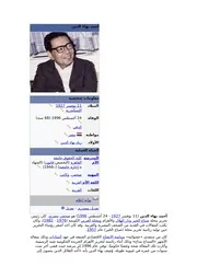 كتب أحمد بهاء الدين - تاريخ مصري