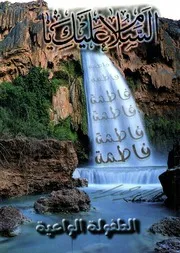 كتاب للأطفال: الطفولة الواعية