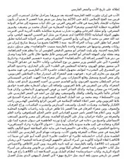 إطلالة على تاريخ الأدب والشعر الفارسي