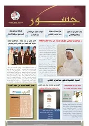 عبدالعزيز الهلابي