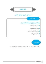 بلاغة 2025
