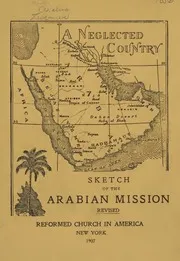 العربية مهد الإسلام