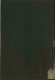 نظرات في تاريخ الادب الاندلسي كامل كيلاني