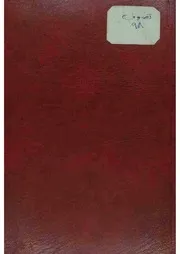 مخطوط # كتاب تنبيه العساكر والأعيان # عبد الغني النابلسي