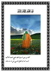 رفع هضم