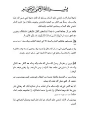 بيان الحركة التعريفي الجديد 1