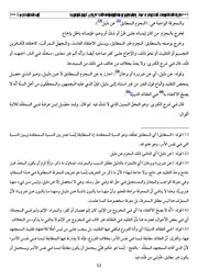 الحصة 20