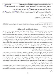 الحصة 22