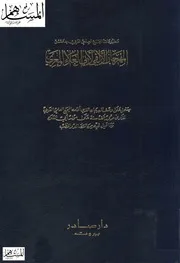 المهرجان الألفي لأبي العلاء المعري
