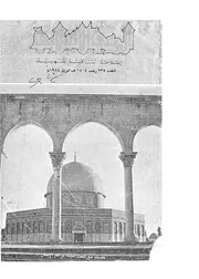 الوعي الإسلامي مجله الوعى الاسلامي العدد عدد رقم 235