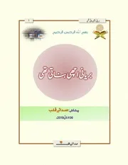 ۔ بریانی اچھی بناتی تھی