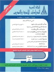 حقوق المرأة العاملة وفق قانون في الجمهورية اليمنية P.d.f كتاب 2206