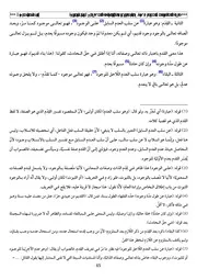 الحصة 24