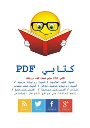 25خطأ وأسلوبا مرفوضا في تربية الأطفال وأسبابها وكيفية علاجها 225